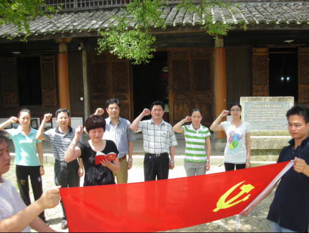 华体会在线公司党支部与共建单位联合开展红色之旅活动.png